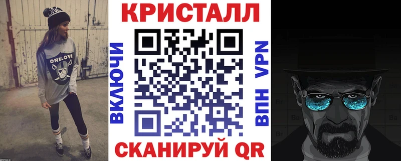 Купить закладки Нальчик Амфетамин Premium