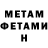 Кетамин ketamine Andrea Dickson