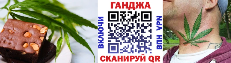 Купить где  Нальчик  Canna-Cookies конопля 