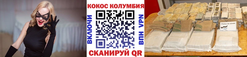 КОКАИН Fish Scale  Купить закладки  Нальчик 