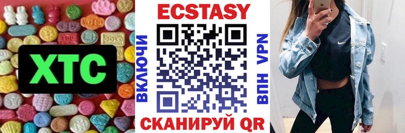 Купить  Нальчик  Ecstasy 300 mg 