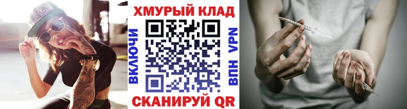ГЕРОИН VHQ Купить где Нальчик