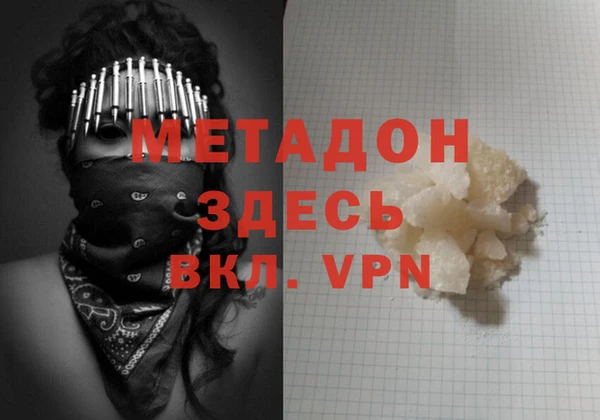 шишки Инсар