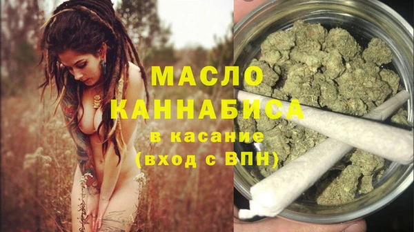 гашишное масло Иннополис