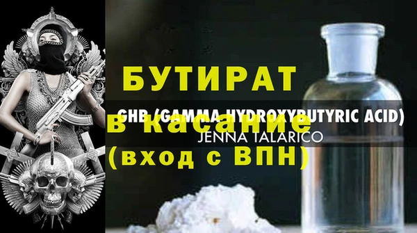 шишки Инсар