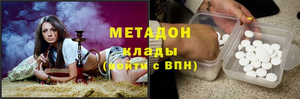 гашишное масло Иннополис