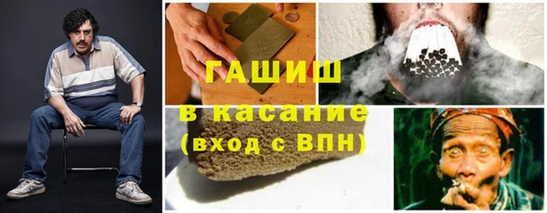 гашишное масло Иннополис