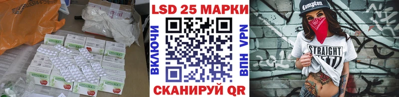 LSD-25 экстази ecstasy Купить закладки Нальчик