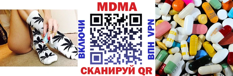 Купить закладки  Нальчик  MDMA crystal 