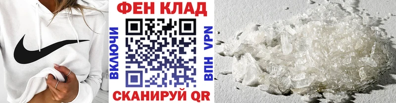 Купить закладки  Нальчик  Метамфетамин Декстрометамфетамин 99.9% 